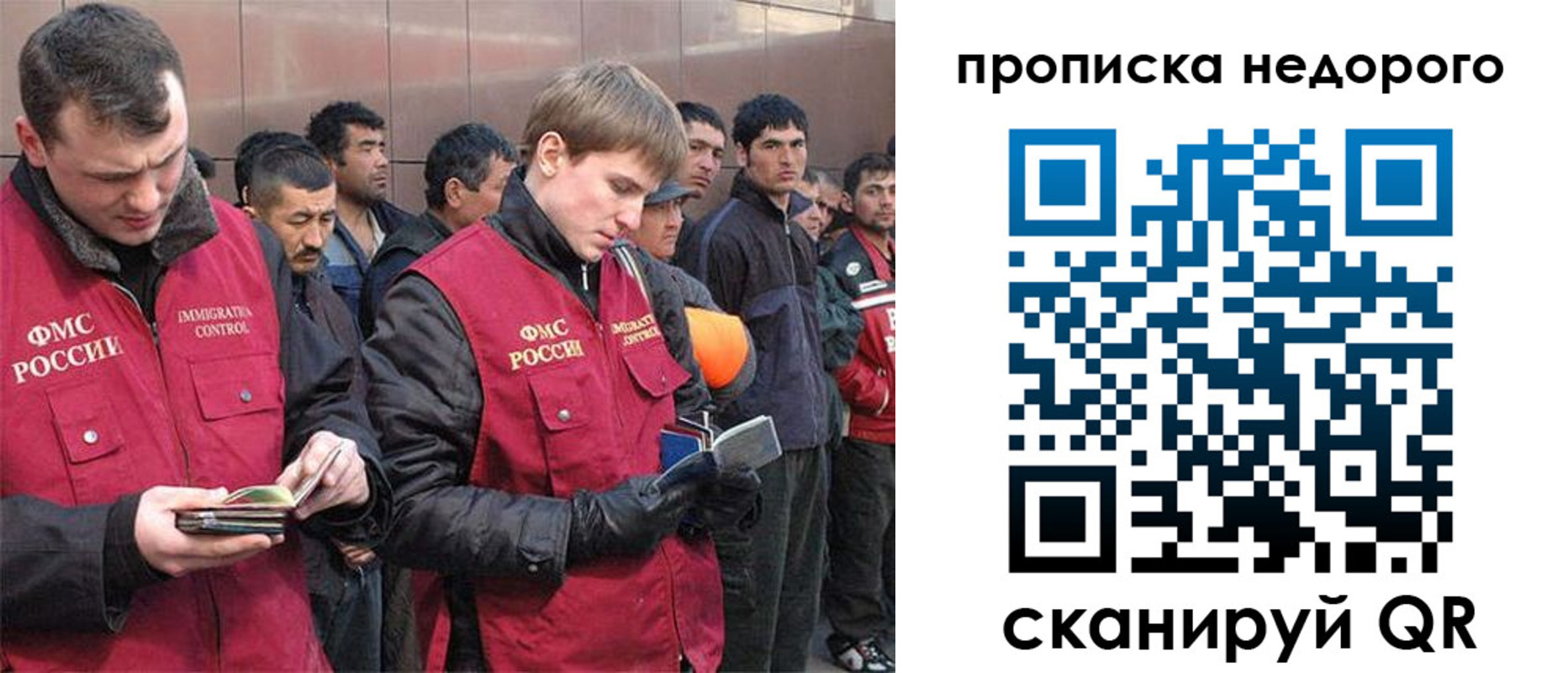 пропишу в квартире в Гудермесе