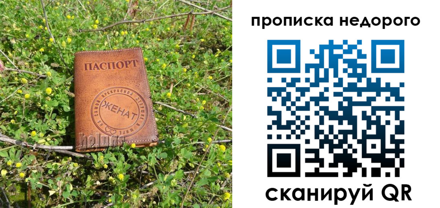 регистрация для дет. сада в Гудермесе
