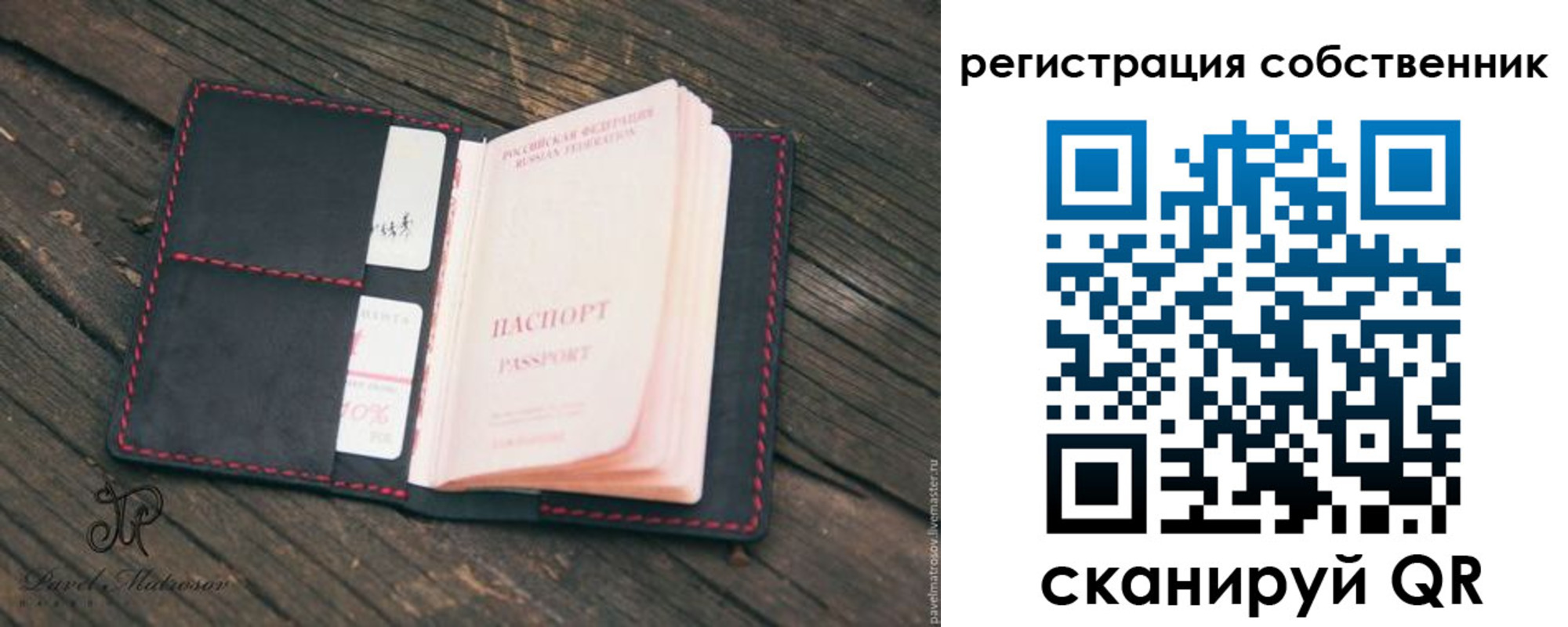 временная регистрация купить в Гудермесе