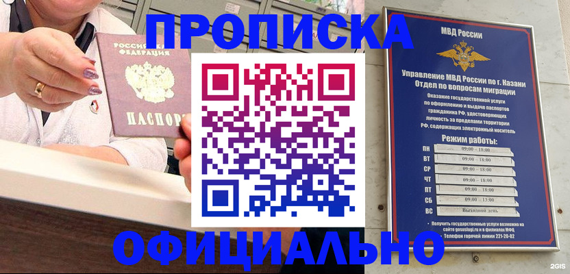 найти адрес прописки в Гудермесе