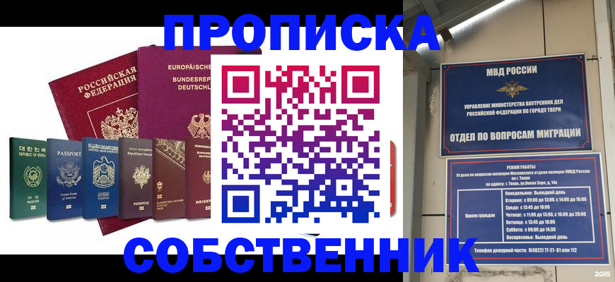 регистрация для дет. сада в Гудермесе