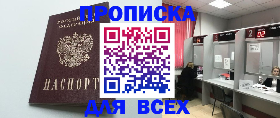 форма 3 в Гудермесе