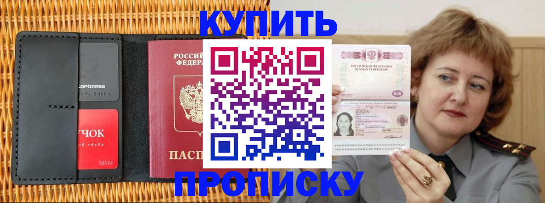 регистрация для школы в Гудермесе